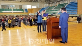 계룡시, 노인사회활동 지원사업 발대식