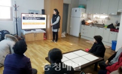 계룡시 치매안심센터, 경로당 순회 치매 전수조사