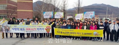충주경찰서 앙성파출소, 교통질서 캠페인 전개