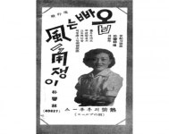 청주박물관, 10일 시민인문학강좌 운영