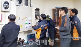 대덕구, 동부소방서와 공공체육시설 안전 점검