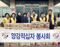 영동 양강면적십자봉사회, 경로당에 라면 전달