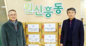 MG새마을금고 대전 온천지점, 유성구 원신흥동에 라면 기탁