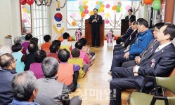 대한노인회 옥천군지회, 노인대학 개강