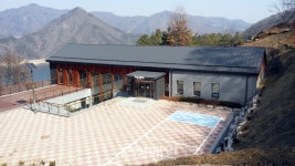 충주 계명산 자연휴양림 치유센터 운영