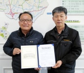 음성 대소면·대진전력, 노인복지 협력 협약
