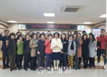 청주 상당보건소, 건강생활 프로그램 입교식