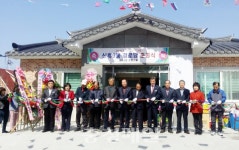 보령시 대천5동 신흑9통 경로당 준공