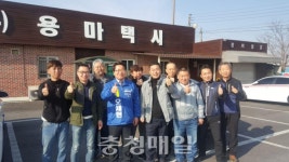 음봉이용원 | 오세현 아산시장 예비후보, 택시기사와 소통 행보
