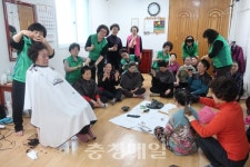 청주 우암동 새마을부녀회, 노인 머리염색 봉사