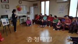 청주 우암동, 찾아가는 경로당 안전교육