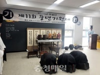 부여군 초촌면 풍년기원제