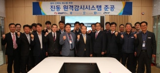 동서발전, 국내 최초 진동 원격감시시스템 구축