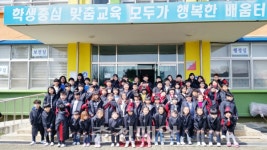 당진 북창초 윤상철 동문, 후배 사랑 실천