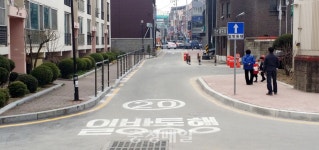 증평읍 태양맨션~중앙로 구간 일방통행 구역으로