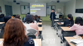 당진 서야중, 학부모 진로진학토론마당