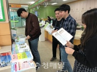 청주시 서원구, 올바른 장례문화 인식 개선 홍보