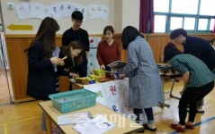 청주혜원학교 교원 연수