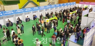 충주, 취업박람회 구직자로 북적