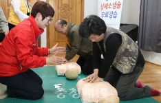 충남 적십자사, 경로당 심폐소생술 무료강습