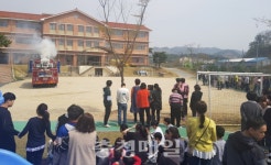 청주성신학교, 합동소방훈련