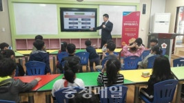 NH농협은행 충주시지부, 행복채움 금융교실