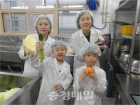 청주 용성초, 학부모·학생과 함께하는 급식검식단 호응
