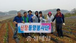 아산 신창 등향봉사단, 사랑을 심다