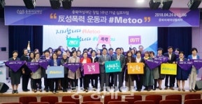 충북여성재단 창립 1주년 기념 심포지엄 개최