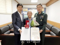 금산군 남일면, 6·25전쟁 참전유공자 유가족 화랑무공훈장 전수