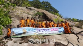 충북소방본부 광역119특수구조단, 산악구조 교육훈련