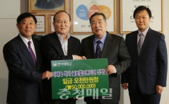 서산 한서대, 글로벌 프론티어 장학금 전달식