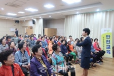 청주 우암동 행정복지센터, 화재안전교육