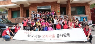 KT충북고객본부, 사회공헌활동 활발