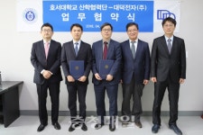 아산 호서대·대덕전자, 안전보건환경 협약