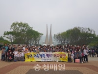 청주 가덕중, 역사문화 탐방