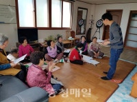 보령시 대천2동, 경로당 보조금 집행·부정수급 방지 교육 실시