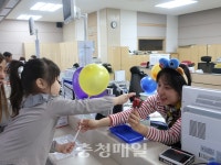 청주 우암동행정복지센터, 어린이날 이벤트