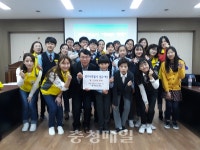 충주 봉사단체 행복한 동행 사랑 실천