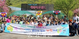 보령 개화초, 미소·친절·청결운동 실천 결의