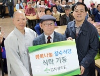 대전 경북한의원, 법동사회복지관 장수식당에 원목식탁세트 기증