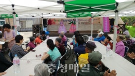 청주 강서2동 우암복지재단, 어울렁더울렁 경로잔치