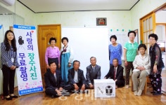 조폐공사 제지본부, 부여 삼용2리서 장수사진 촬영·후원물품 전달