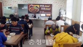 홍성군 장애인보호작업장, 짜장면 나눔 행사