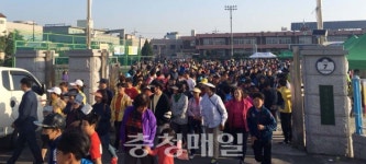 아산시 둔포사랑 가족걷기대회