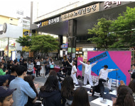 5월 문화가 있는 날 청춘마이크와 함께