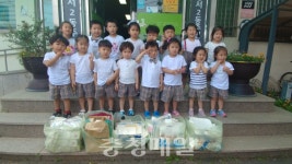 청주 강서2동 신나는 어린이집, 우유팩 전달