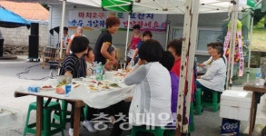 청양군 정산면 마치2리 경로잔치