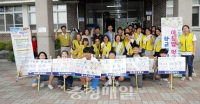 금산동초등학교, 아침밥 먹고 등교하기 캠페인