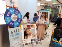 대전지방보훈청, 6610묵념 캠페인 홍보 이벤트